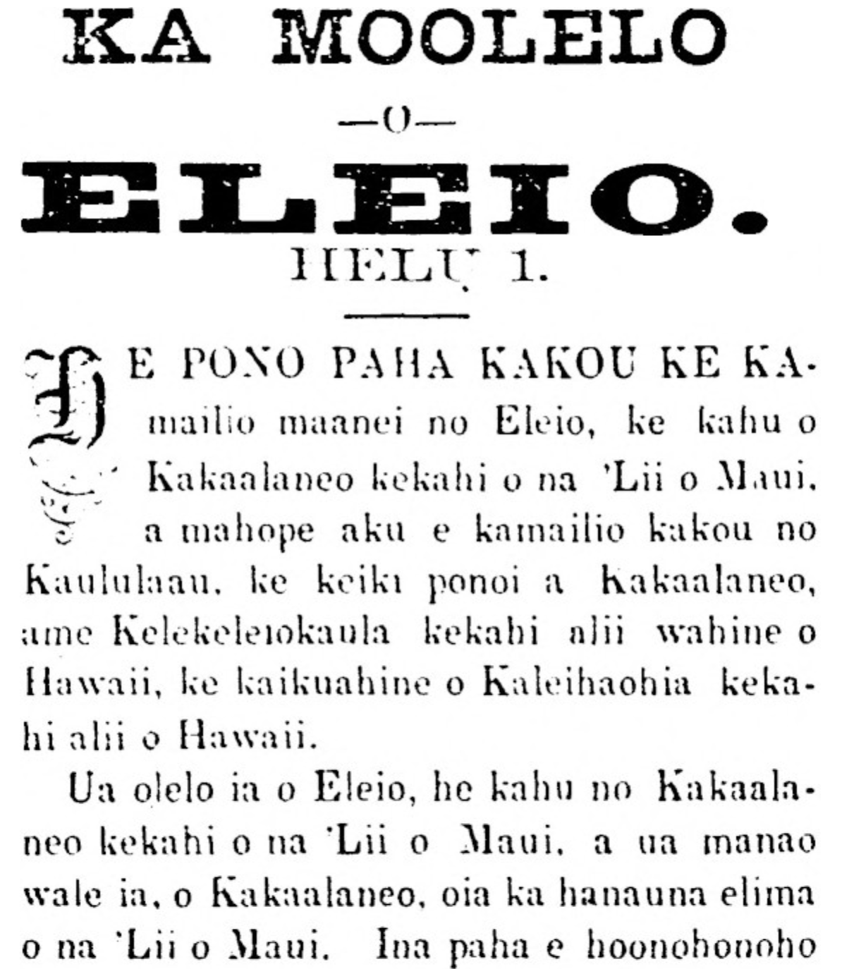 ʻEleʻio helu 1