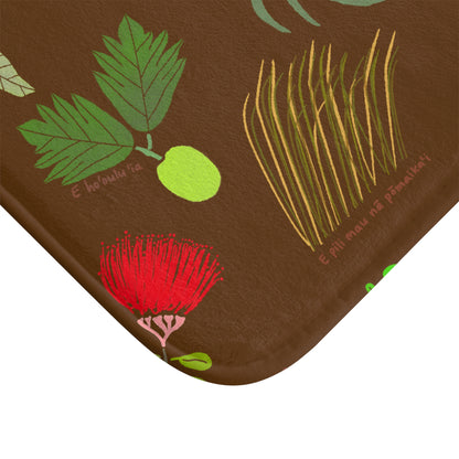 Hoʻomaikaʻi Soft Bath/Kitchen Mat