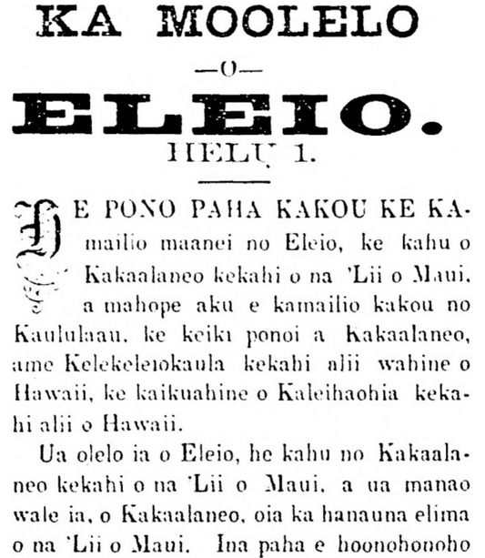 ʻEleʻio helu 1