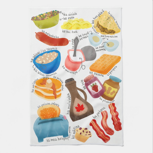 NEW! ʻAina Kakahiaka/Breakfast Kitchen Towel