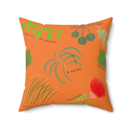 E Ola square pillow